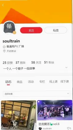 SWAGGY预览图
