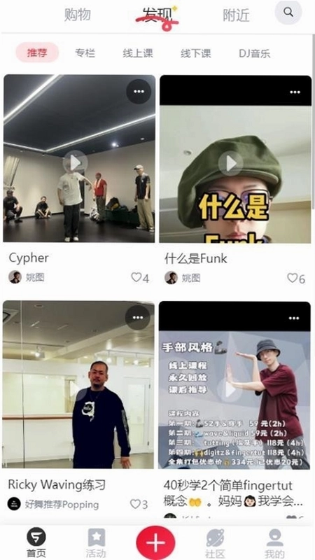 SWAGGY预览图