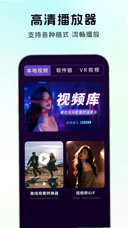 影视大全·免费播预览图