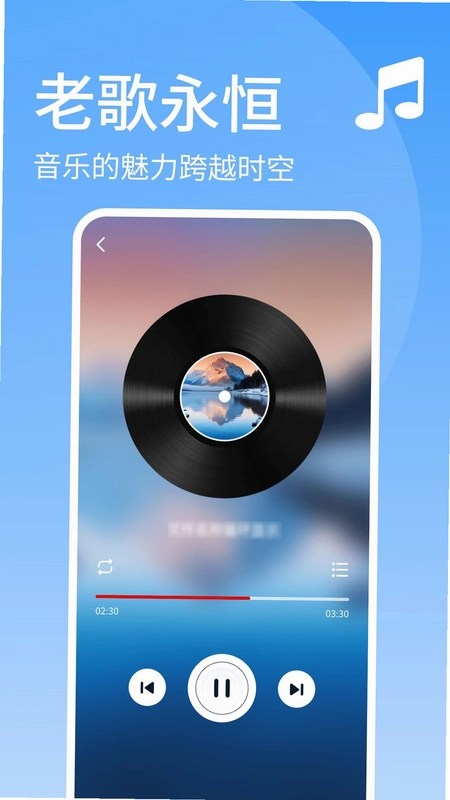 经典老歌预览图