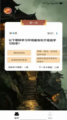 星之探险预览图
