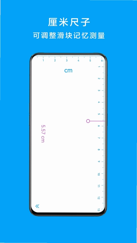 千维计算器预览图