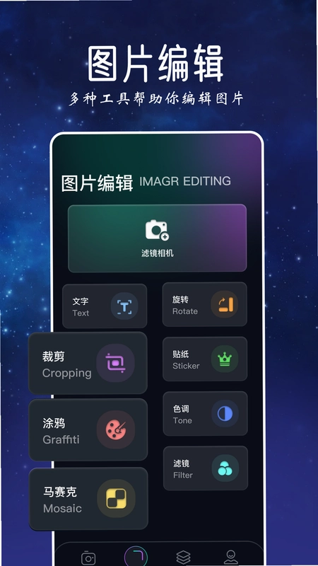 趣秀相机预览图