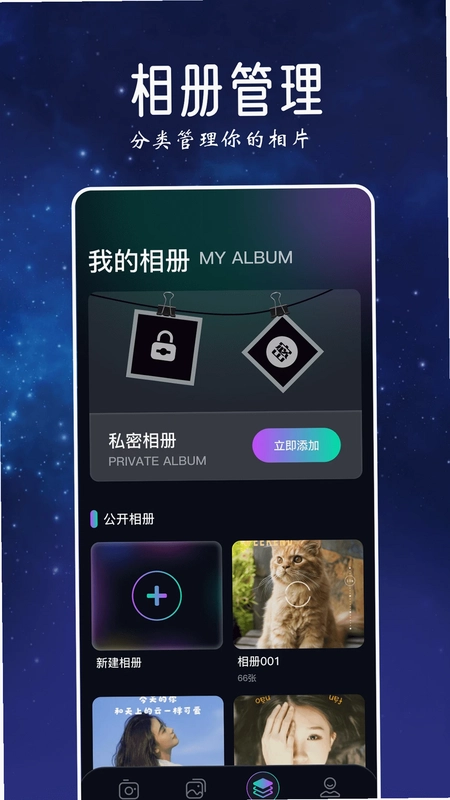 趣秀相机预览图