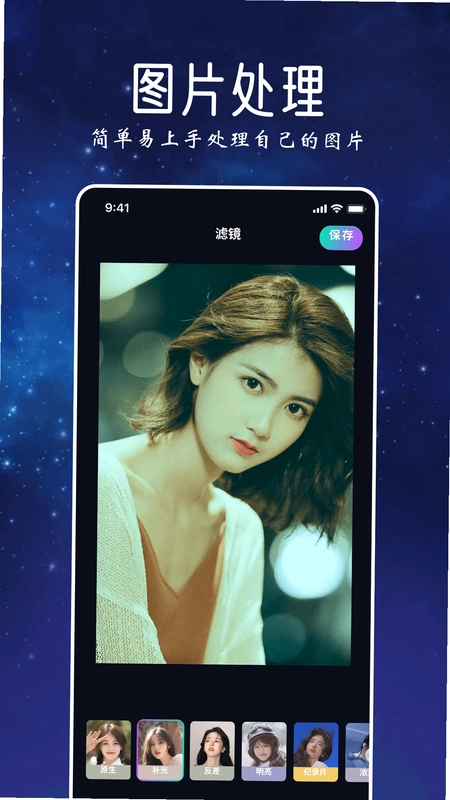 趣秀相机预览图