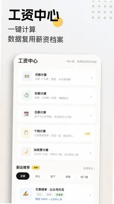 ���û����appԤ��ͼ