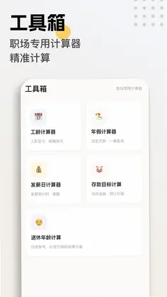���û����appԤ��ͼ