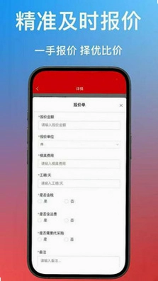 铸件通预览图
