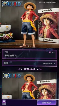 ��۳���appԤ��ͼ