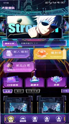 ��۳���appԤ��ͼ