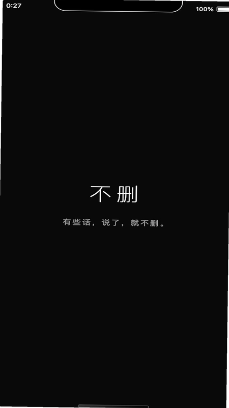 不删最新版预览图