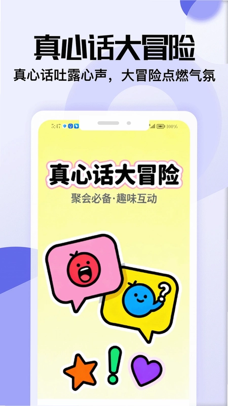 咖啡人记录预览图