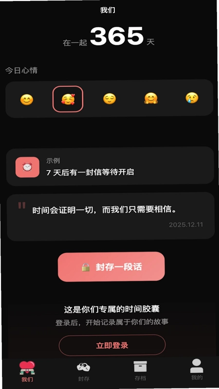 不删最新版预览图