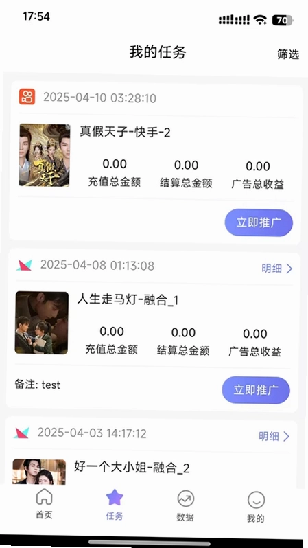聚合预览图