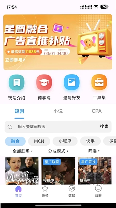 聚合预览图