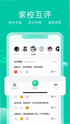 小树点预览图