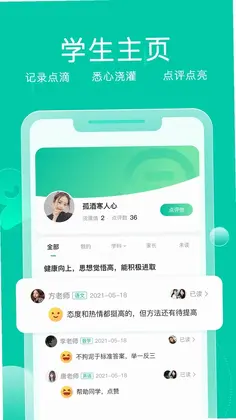 小树点预览图