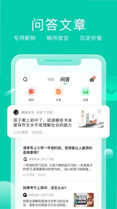 小树点预览图