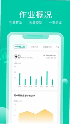 小树点预览图