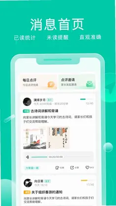 小树点预览图