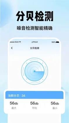 手机换机互传帮手app预览图