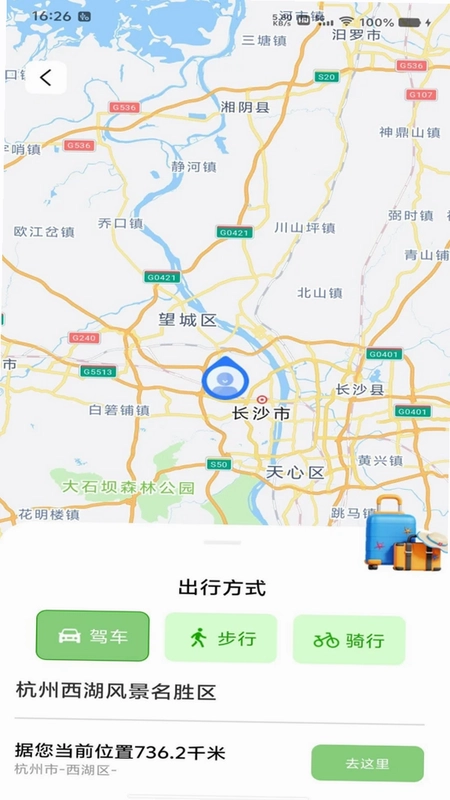 芽美查询app最新版预览图