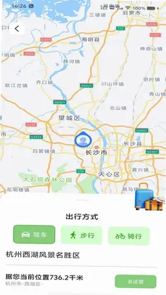 芽美查询app最新版预览图