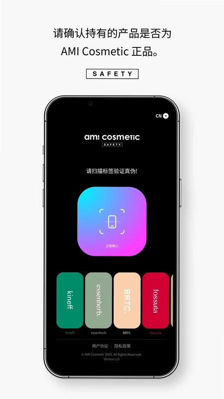 芽美查询app最新版预览图