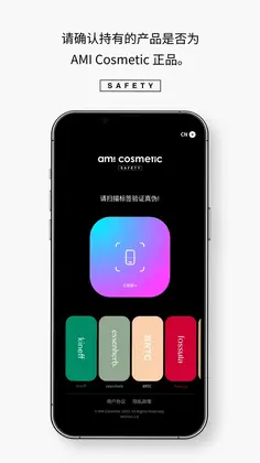 芽美查询app最新版预览图