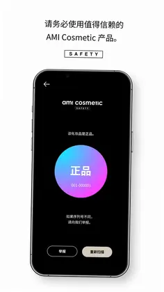 芽美查询app最新版预览图