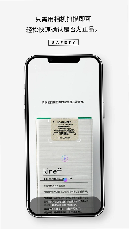 芽美查询app最新版预览图