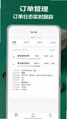 宠物托运隆宠预览图