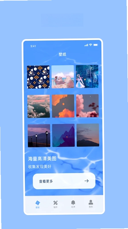星空壁纸预览图