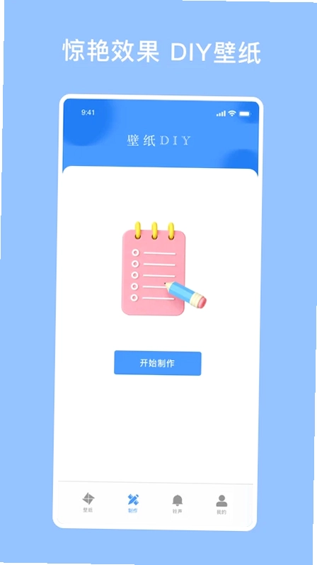星空壁纸预览图