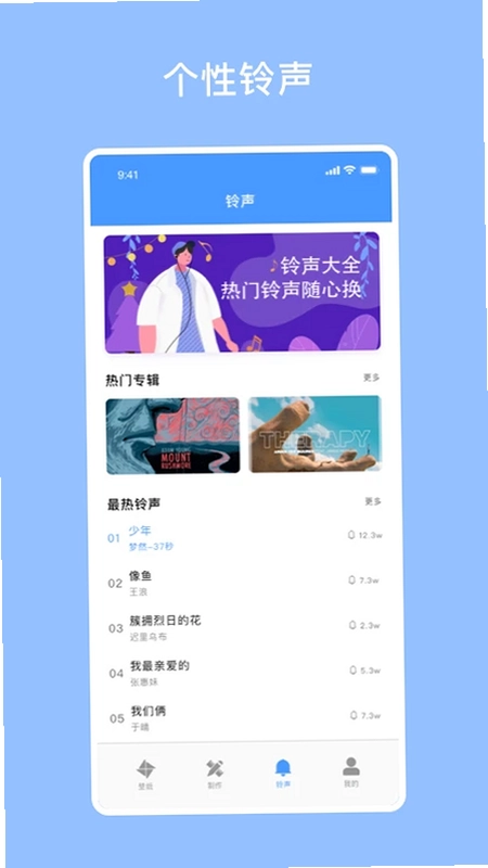 星空壁纸预览图