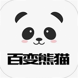 百变熊猫app