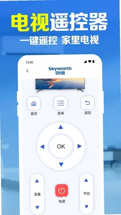 �ֻ�����ң��������Ԥ��ͼ