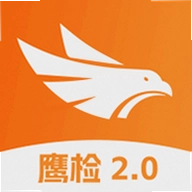 鹰检