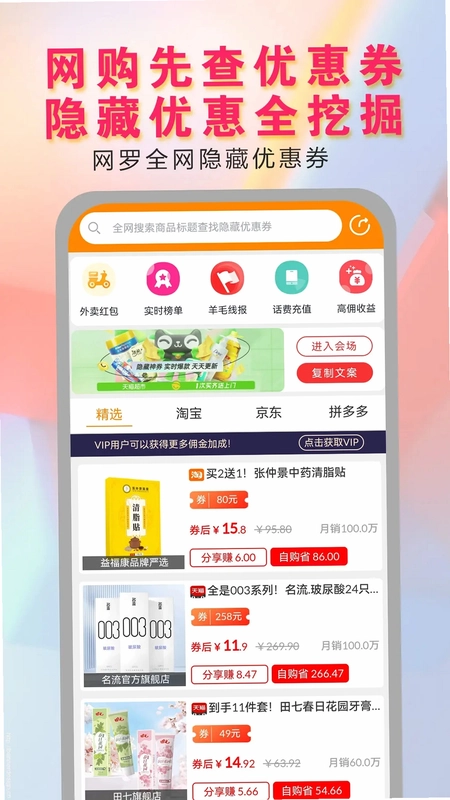 价美丽预览图