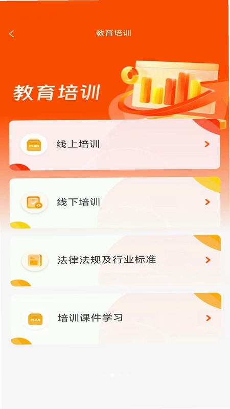 鹰检预览图