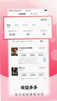 每天推剧预览图