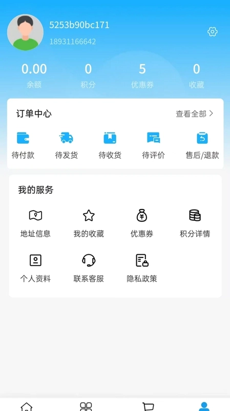 奥达车饰通官方版预览图
