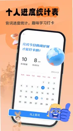 泰语单词随身听预览图