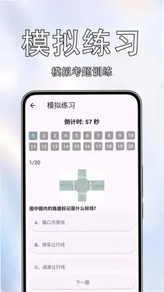 车辆违规免费查预览图