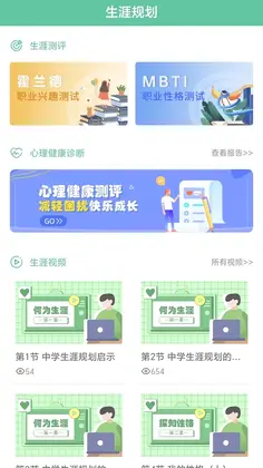 铭学百优预览图
