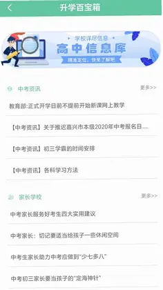 铭学百优预览图