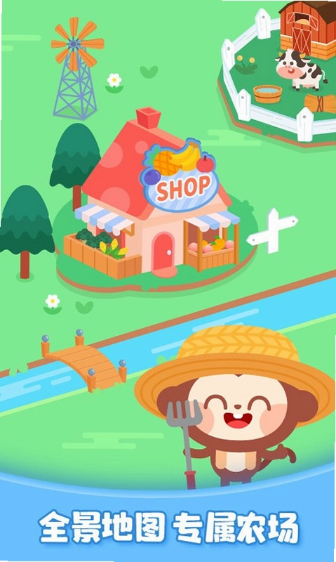 多多欢乐农场预览图