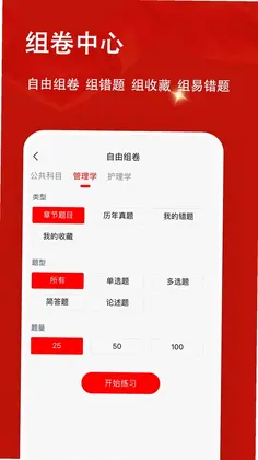军队文职题小宝预览图