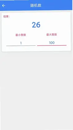 手机直尺预览图