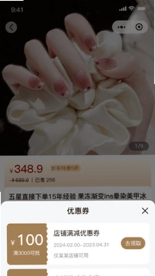 星颜到家预览图